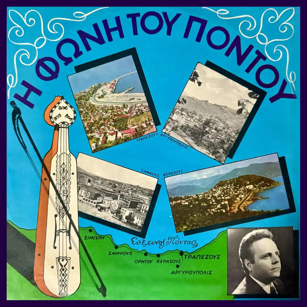 Η φωνή του Πόντου