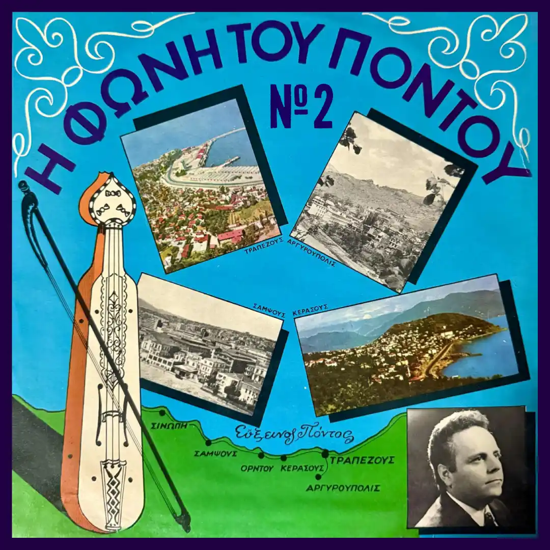Η φωνή του Πόντου Νο2