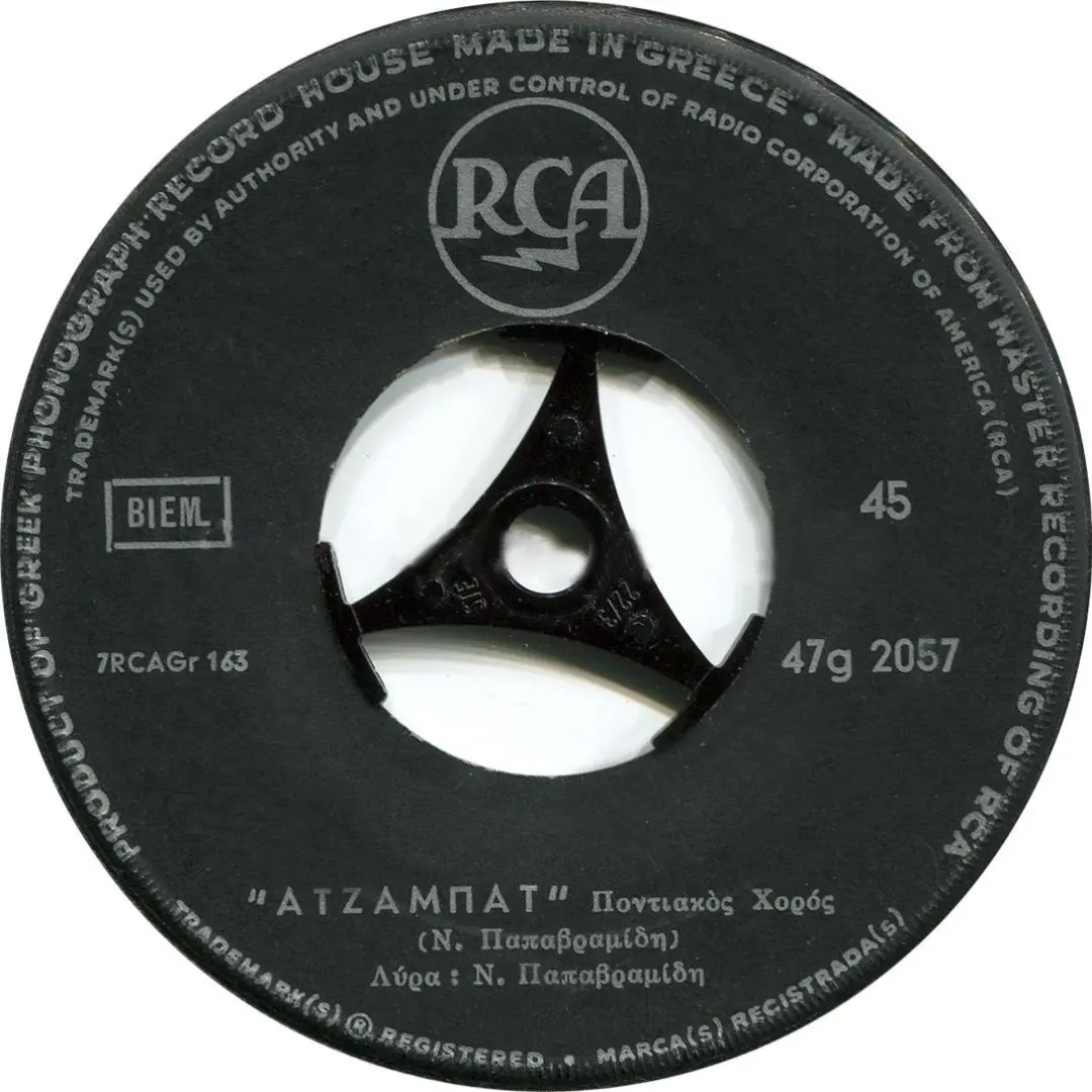 Ατσ̌απάτ/Γαλίανας