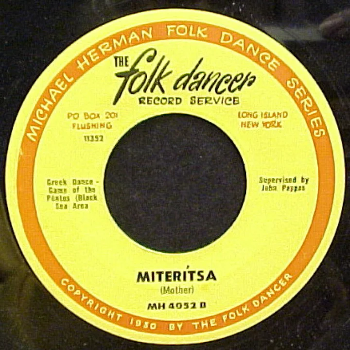 Χασάπικος της ταβέρνας/Μητερίτσα