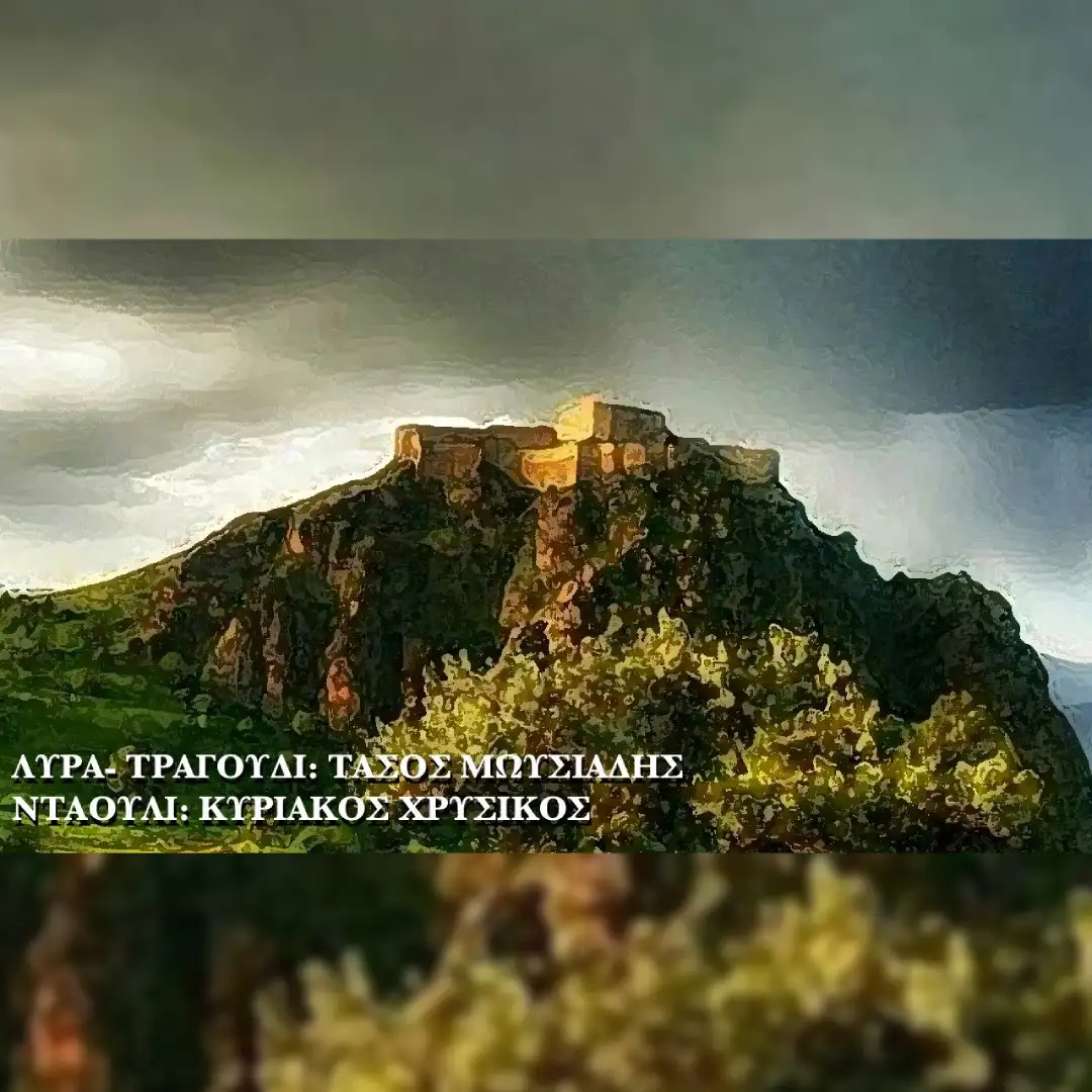 Ρεβόλι͜α και σπαθία