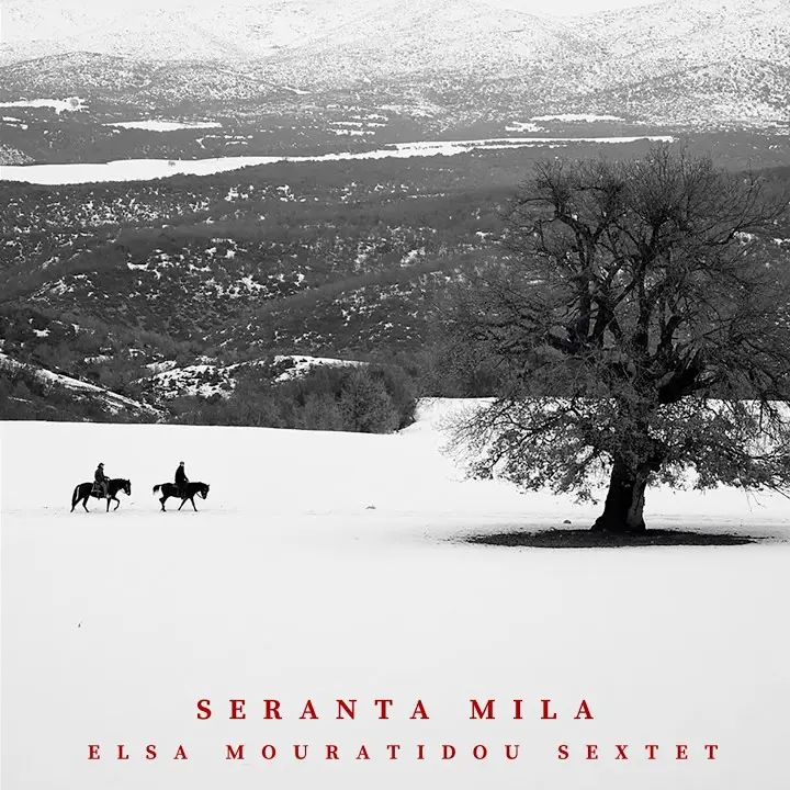 Forty apples - Σεράντα μήλα