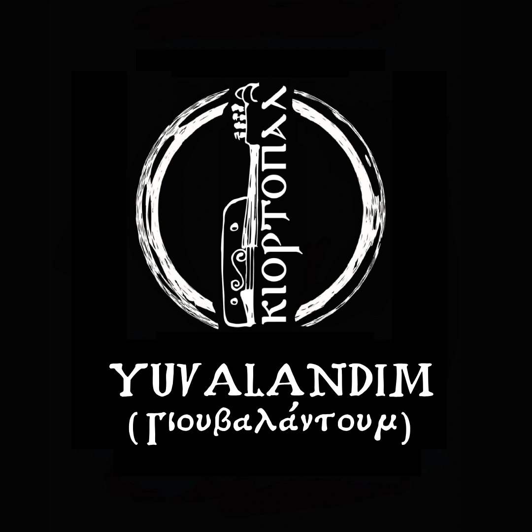 Yuvalandım (Γιουβαλάντουμ)