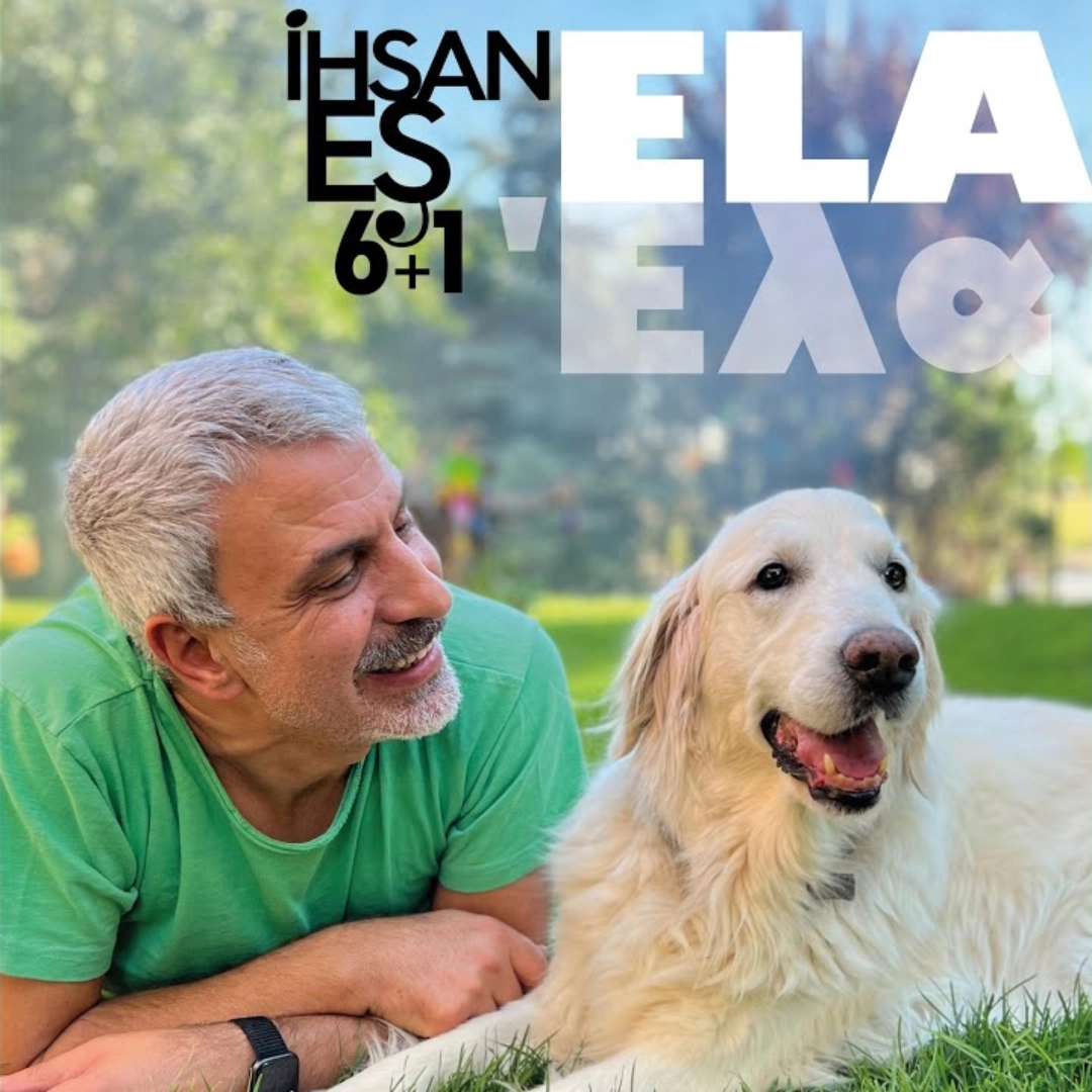Ela/Έλα