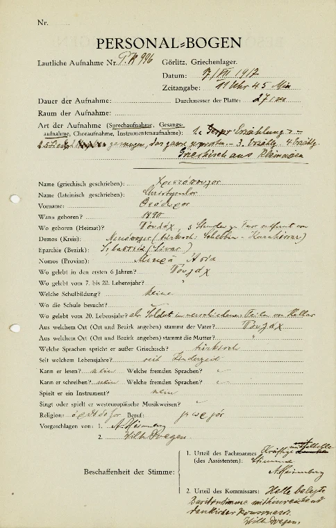 Θεόδωρος Χριστόπουλος